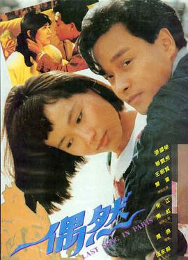花容月貌 仙侠剧