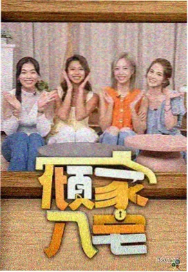 花容月貌 古装剧